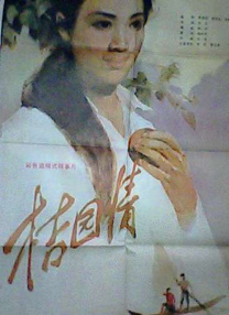 久久99精品国产一区二区三区